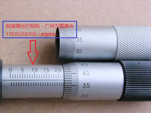 [万霆激光]广州万霆光纤系列激光机的参数及适用材料